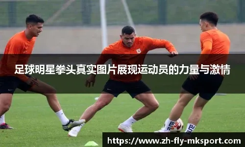 YYDS！C罗终场前双响+读秒绝杀，17年生涯狂轰111球，集齐3大射手榜第一＂