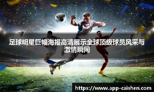 国乒混团世界杯8比1胜日本队实现三连冠